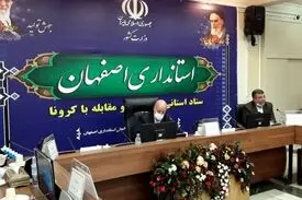 معاون وزیر بهداشت: روند ابتلا به کرونا در بیشتر استان‌ها سیر نزولی دارد