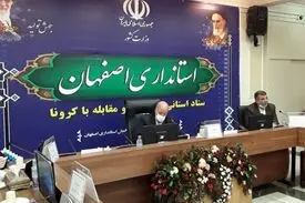 معاون وزیر بهداشت: روند ابتلا به کرونا در بیشتر استان‌ها سیر نزولی دارد