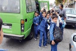 جزئیات عودت هزینه سرویس مدارس به والدین