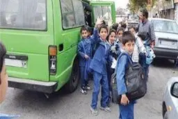 جزئیات عودت هزینه سرویس مدارس به والدین