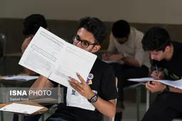 امکان مجدد برای ثبت نام کنکور ۹۹ فراهم شد