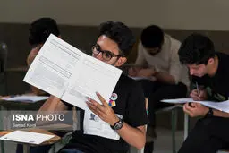 امکان مجدد برای ثبت نام کنکور ۹۹ فراهم شد