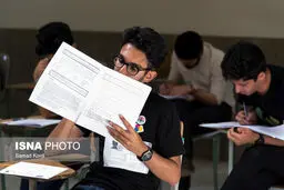 امکان مجدد برای ثبت نام کنکور ۹۹ فراهم شد