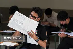 امکان مجدد برای ثبت نام کنکور ۹۹ فراهم شد