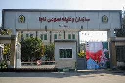 اعزام مشمولان به مراکز نیروهای مسلح انجام می‌شود