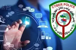 هشدار پلیس؛ مراقب کلاهبرداری‌های کرونایی باشید