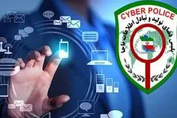هشدار پلیس؛ مراقب کلاهبرداری‌های کرونایی باشید