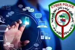 هشدار پلیس؛ مراقب کلاهبرداری‌های کرونایی باشید