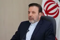 واعظی: گزارش دیوان محاسبات غیر دقیق است