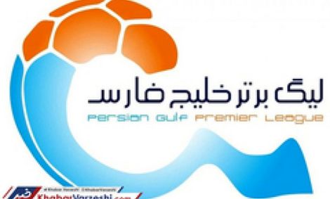 بعد از شایعات زیادی که درباره آینده لیگ برتر شکل گرفته، اکنون گمانه‌زنی‌ها به شروع مجدد این رقابت‌ها از اوایل خرداد خبر می‌دهد.