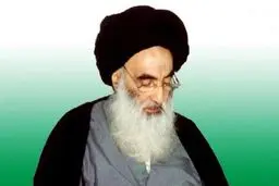 هدیه ۱.۵ میلیون دلاری آیت الله سیستانی به بیماران کرونا در ایران / ساخت یکی از بزرگترین بیمارستان‌های مدرن کشور در قم توسط دفتر حضرت آیت الله سیستانی