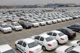 قیمت روز خودرو در ۳ اردیبهشت