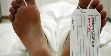 فوت ۲۲۰ نفر در اثر مسمومیت با قرص برنج