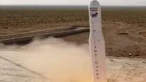 فرماندهی فضایی ارتش آمریکا به پرتاب موفق ماهواره ایران اذعان کرد