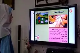 اعلام جدول زمانی برنامه‌های درسی ۵ اردیبهشت شبکه‌های ۴ و ۷