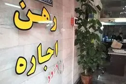 هشدار نسبت به افزایش قیمت‌ها در بازار مسکن