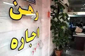 هشدار نسبت به افزایش قیمت‌ها در بازار مسکن