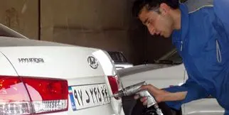 آغاز به کار مراکز شماره‌گذاری / ارائه خدمت به صورت زوج و فرد