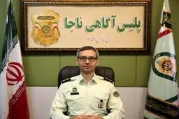 هشدار پلیس آگاهی ناجا در خصوص آگهی‌های پیش فروش مسکن