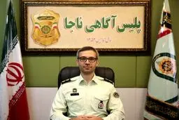 هشدار پلیس آگاهی ناجا در خصوص آگهی‌های پیش فروش مسکن