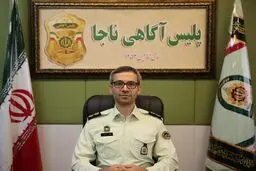 هشدار پلیس آگاهی ناجا در خصوص آگهی‌های پیش فروش مسکن