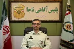 هشدار پلیس آگاهی ناجا در خصوص آگهی‌های پیش فروش مسکن