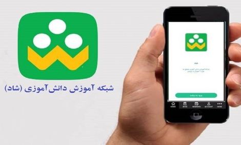علت «خطای ۴۰۳» برای ثبت‌نام در شبکه شاد چیست؟ + پاسخ به برخی سوالات