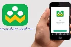 علت «خطای ۴۰۳» برای ثبت‌نام در شبکه شاد چیست؟ + پاسخ به برخی سوالات