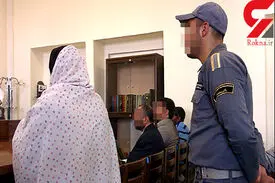مسافر ایرانی از امریکا زن سوم می خواست که در دام زن دومش افتاد!