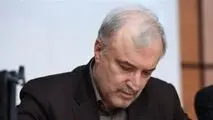 پاسخ وزیر بهداشت به سوالات یک اقتصاددان