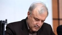 پاسخ وزیر بهداشت به سوالات یک اقتصاددان