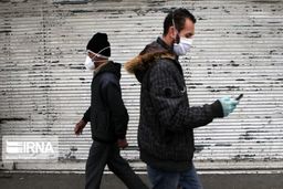 ثبت نام در سامانه اصناف و صنایع تمدید شد