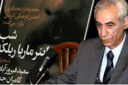 کامران جمالی درگذشت