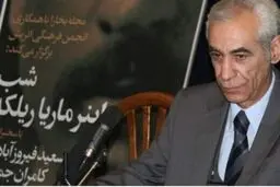کامران جمالی درگذشت