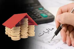مالیات حقوق کارمندان در سال ۹۹ اعلام شد