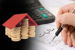 مالیات حقوق کارمندان در سال ۹۹ اعلام شد