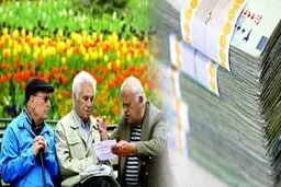 آغاز ثبت نام وام ضروری بازنشستگان کشوری از اول اردیبهشت/ تعویق دو ماهه اقساط وام ضروری و سهام بیمه ملت