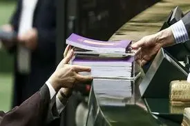 جزئیات لایحه بودجه ۹۸