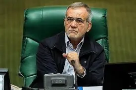 کنایه پزشکیان به تعرفه برق در قم؛ روحانیت معظم ما در قم نباید از چیزی استفاده کند که مشابه آن در جایی دیگر نیست