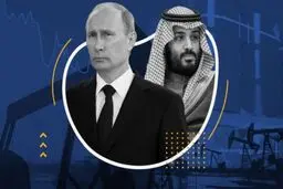 عربستان-روسیه؛ یک طلاق خانوادگی