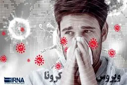 ضرورت ایجاد وحدت رویه در ایام بحرانی کرونا