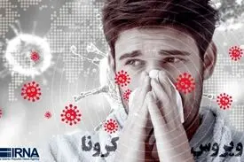 ضرورت ایجاد وحدت رویه در ایام بحرانی کرونا