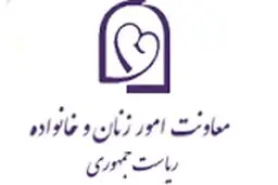 اقدامات معاونت امور زنان در روزهای شیوع کرونا چه بود؟
