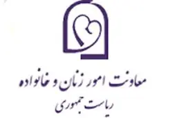 اقدامات معاونت امور زنان در روزهای شیوع کرونا چه بود؟