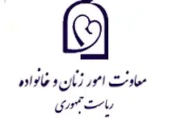 اقدامات معاونت امور زنان در روزهای شیوع کرونا چه بود؟