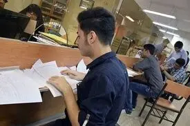 سقف وام دانشجویان فنی‌وحرفه ای سه برابر می‌شود