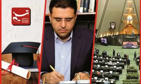 ماجرای جنجالی مدرک تحصیلی منتخب مجلس یازدهم / آیا ‌&#8221;سینا کمالخانی&#8221; تخلف کرده است؟