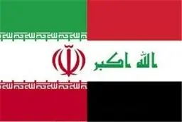 عراق دومین گذرگاه مرزی خود با ایران را باز کرد