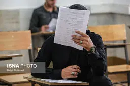 زمان برگزاری کنکور سراسری/ برگزاری آزمون‌های تحصیلات تکمیلی پس از ماه مبارک رمضان