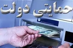 محدودیت زمانی برای دریافت وام یک میلیونی برداشته شد